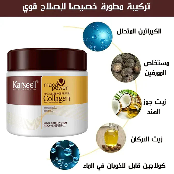 Karseell Collagen Hair Mask