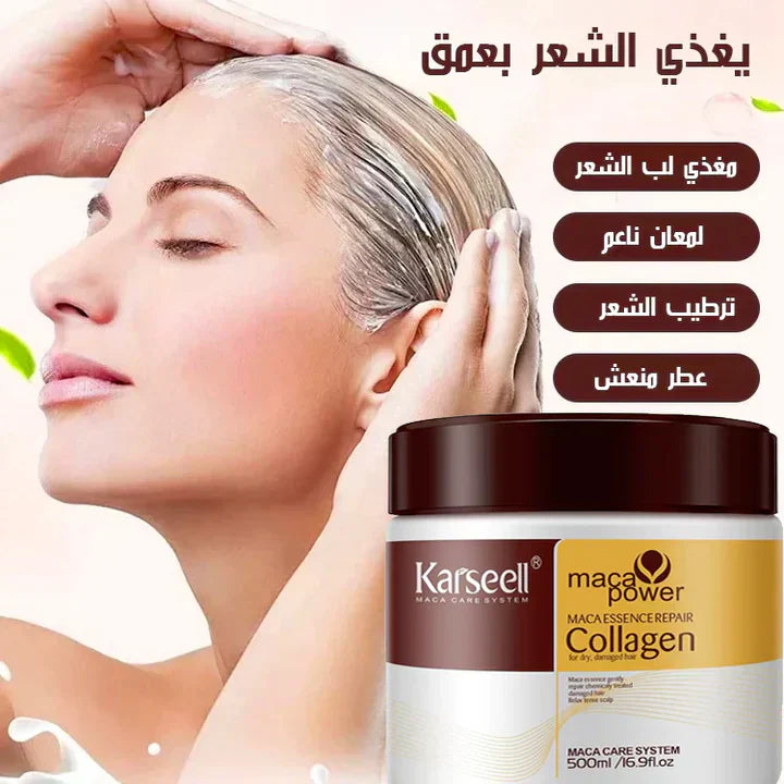 Karseell Collagen Hair Mask